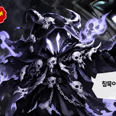 Profile image of 사일런트솔트 쿠키