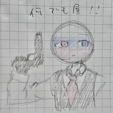 Profile image of ロシア