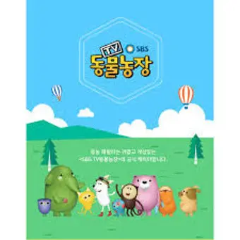IndigoShoe9980의 동물동장