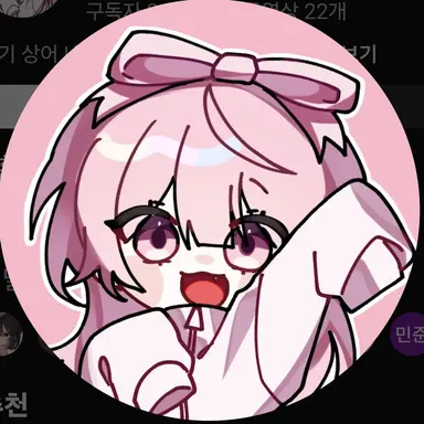 Profile image of 네즈