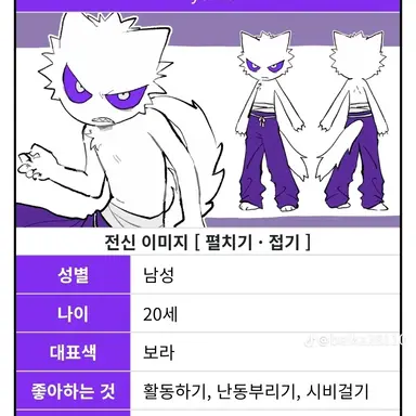 Profile image of 쿄마