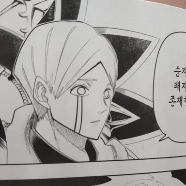 Profile image of 앤서 신리