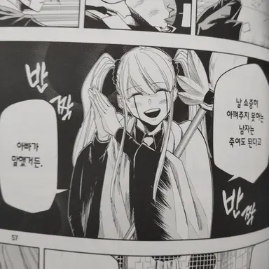 Profile image of 러브큐트