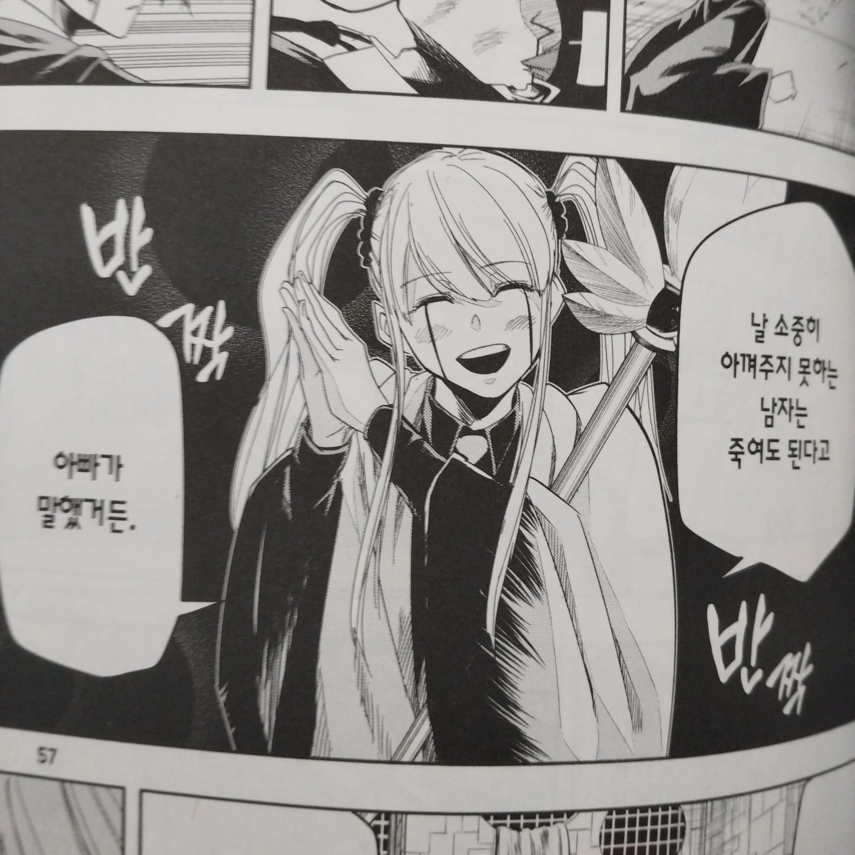 러브큐트