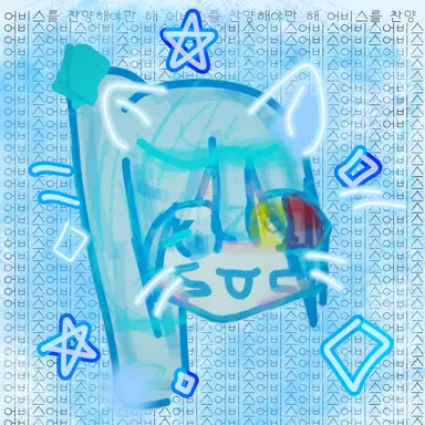 Profile image of 어비스