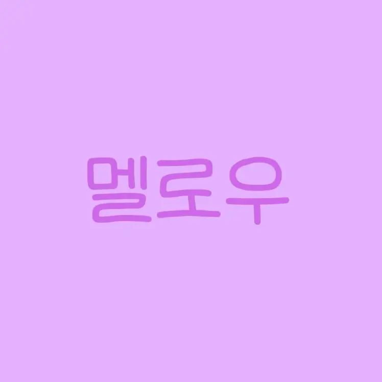 SourPhoto4028의 팀나빠 게임 만들기