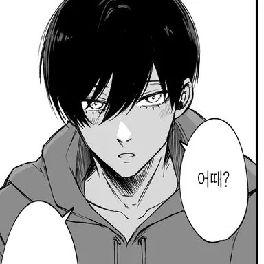 Profile image of 이토시 린