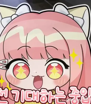 Profile image of 모양몬