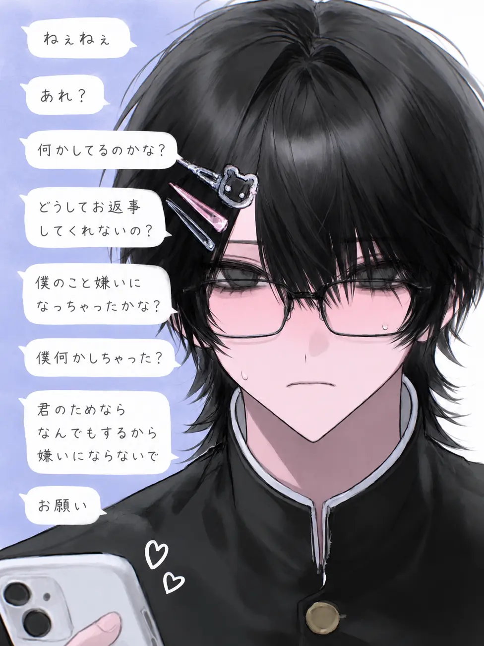 _yuta.08_의 君のトナリに居たいだけ。