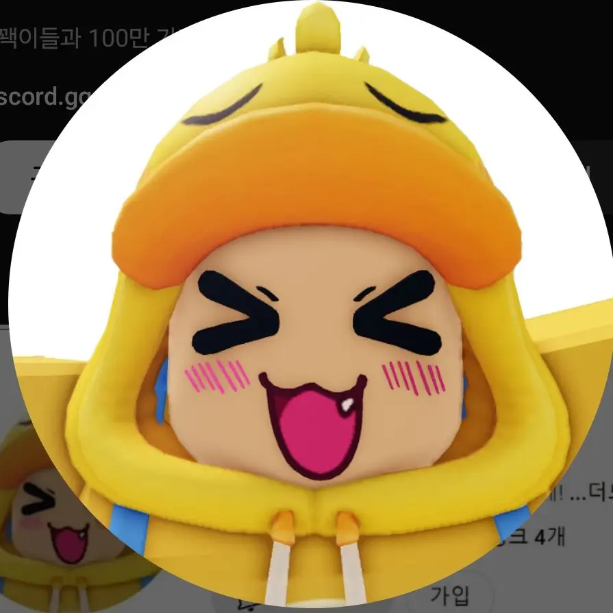 ChubbyLadle1782의 꽥꽥탐험대의 집에 말벌집 생김