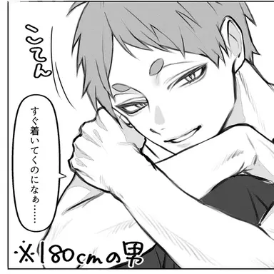 Profile image of 古森 元也