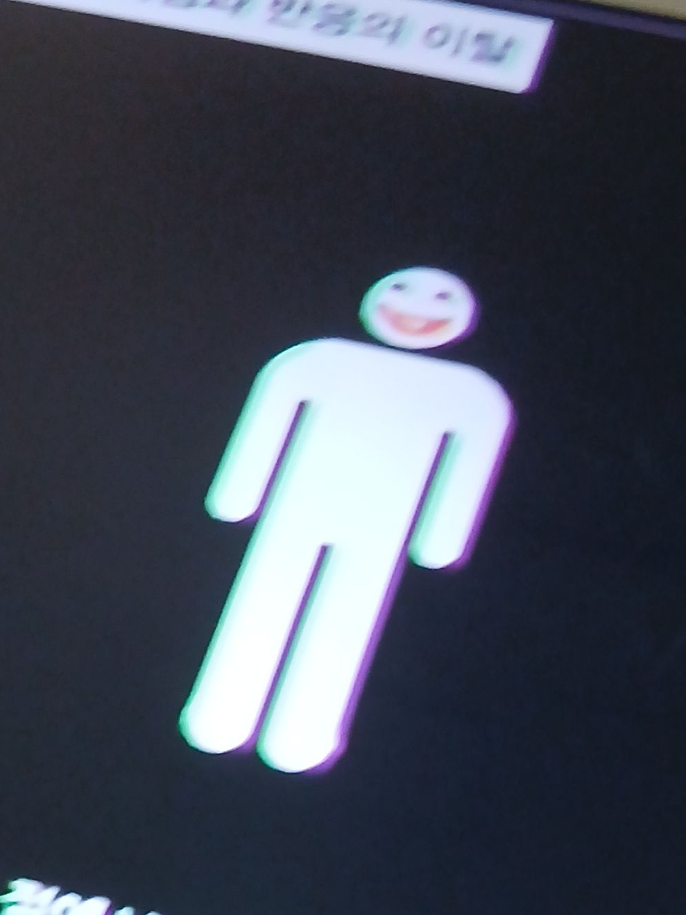Fpe....? 대표 이미지