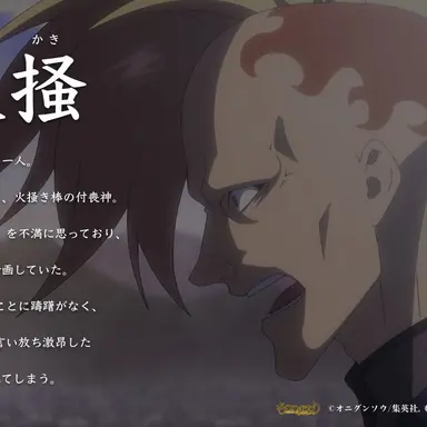 Profile image of 敵1