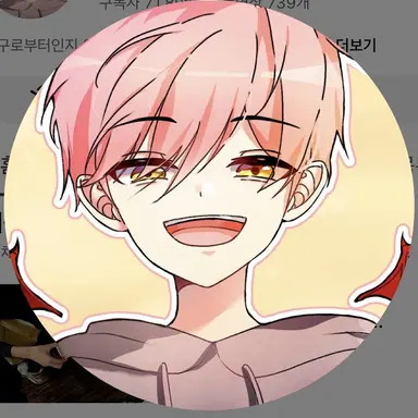 Profile image of 집사