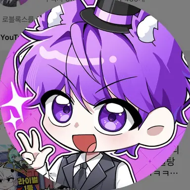 Profile image of 현이머