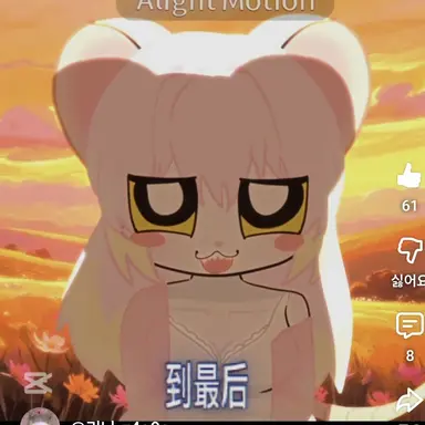 Profile image of 리나