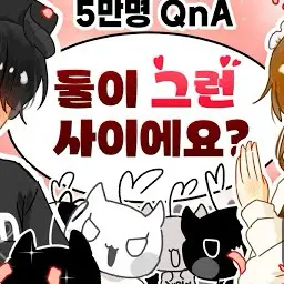 BoredGrass6557의 채스터님이 고백한다?! 당신은 둘기!