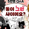 캐릭터 프로필 이미지
