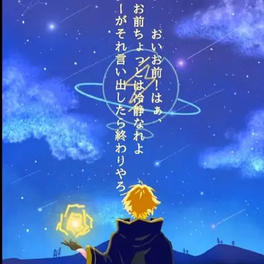 Profile image of たっつん