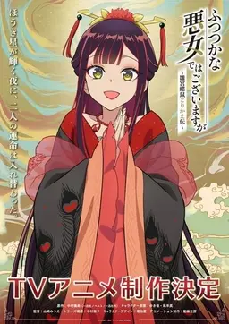 Profile image of 黄 玲琳