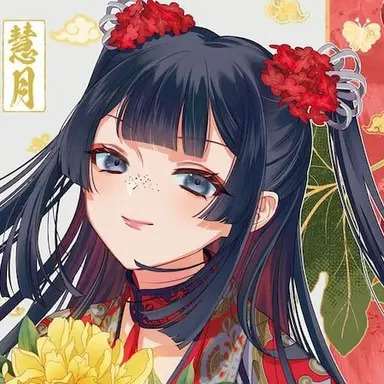 Profile image of 朱 慧月