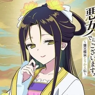 Profile image of 黄 玲琳
