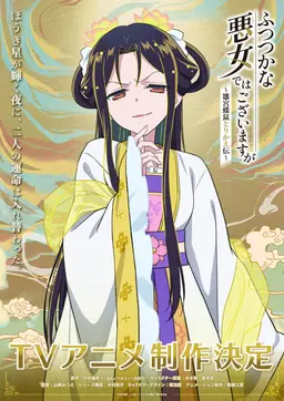 Profile image of 朱 慧月