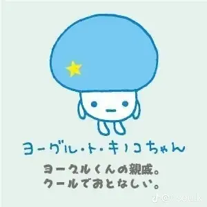 Profile image of 교메이