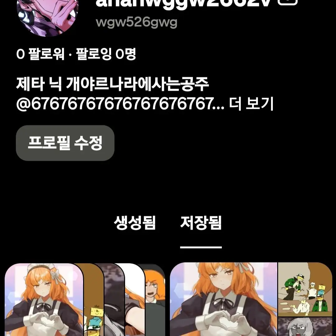 676767676767676767676767의 내핀터홍보