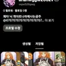 Profile image of 내 핀터