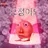 최봉구