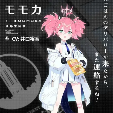 Profile image of モモカ