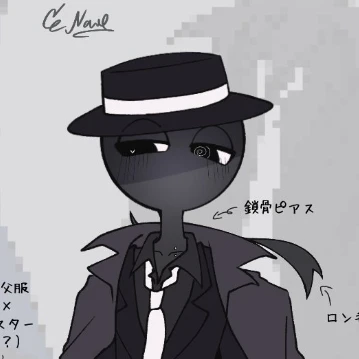 블랙