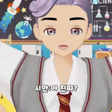 Profile image of 시안