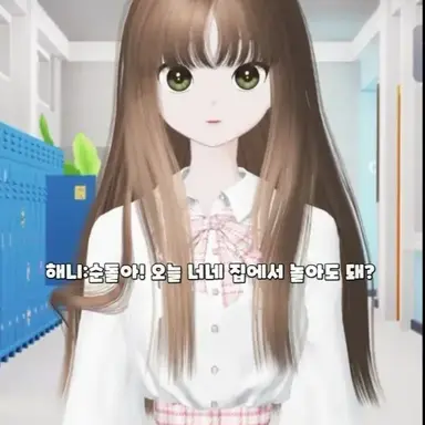 Profile image of 해니