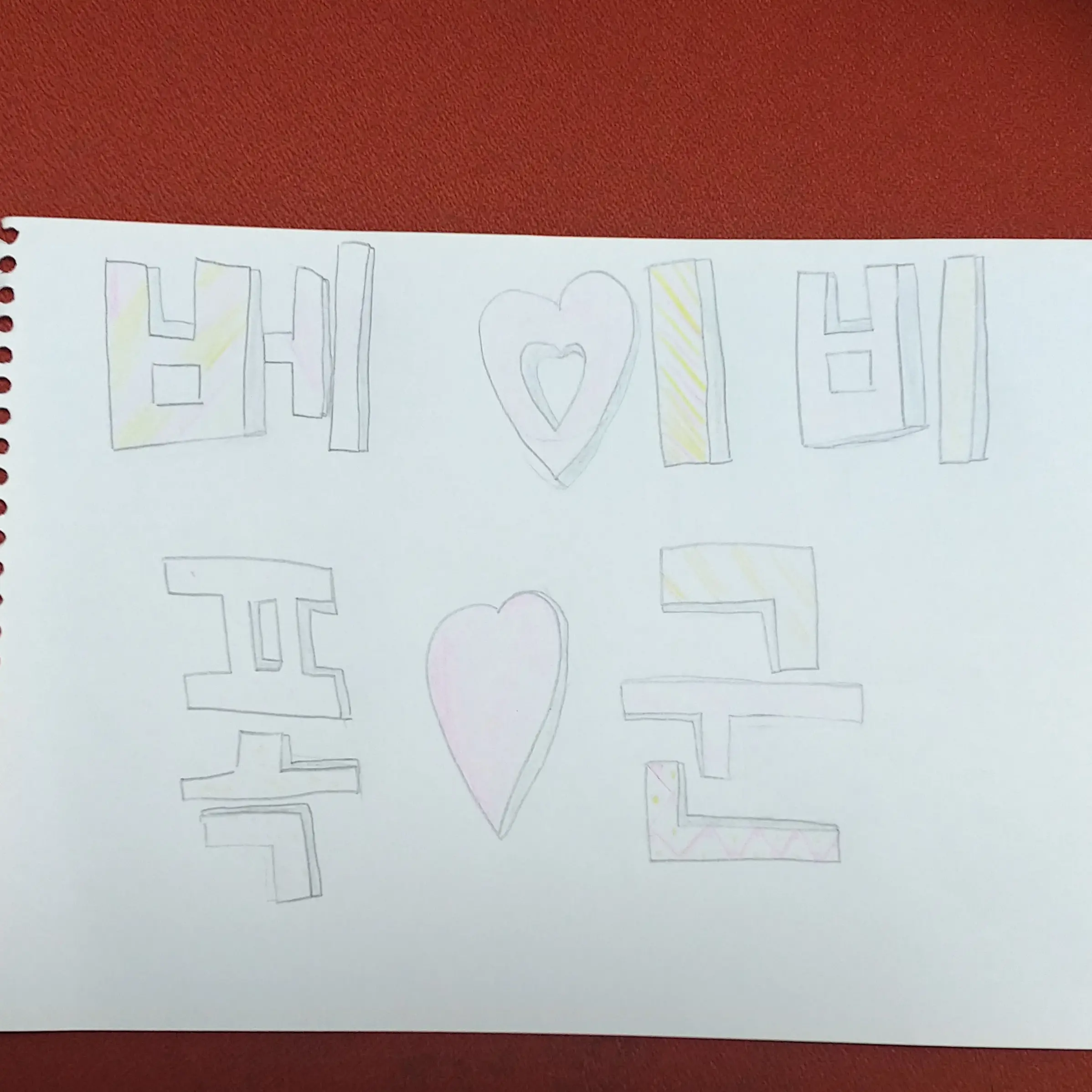 KindToque0062의 아빠가 차별해요! (베이비 폭군)