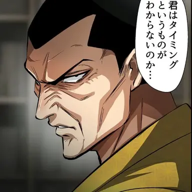 Profile image of 天羽桂司