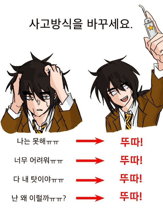 평범한 동거생활인줄 알았는데…? 대표 이미지