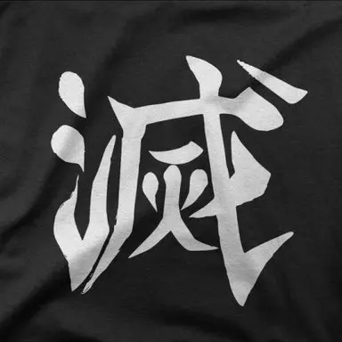 Profile image of 귀살대