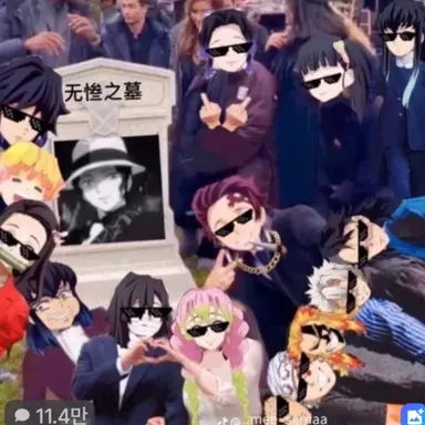 Profile image of 기유 서네미 등등