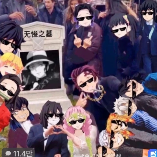 기유 서네미 등등