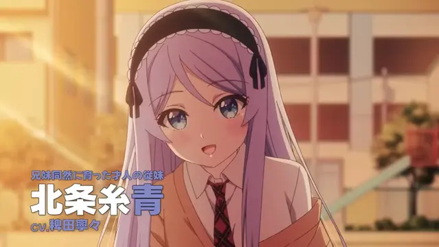 Profile image of 北条詩星