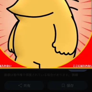 Profile image of イッチ