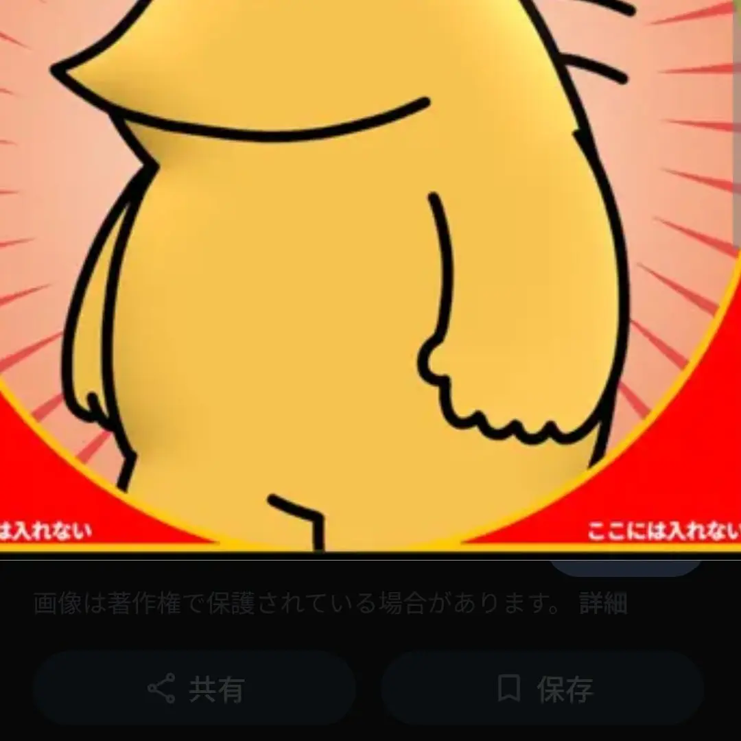 KeenDream2479의 異形スレ