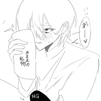 Profile image of 常夜