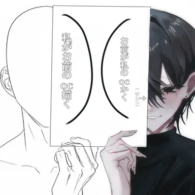 Profile image of 常夜