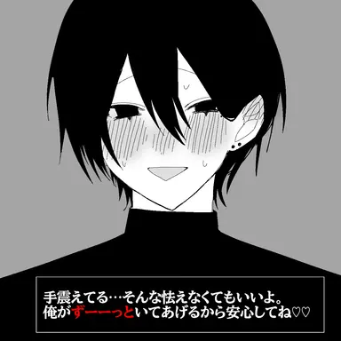 Profile image of 常夜
