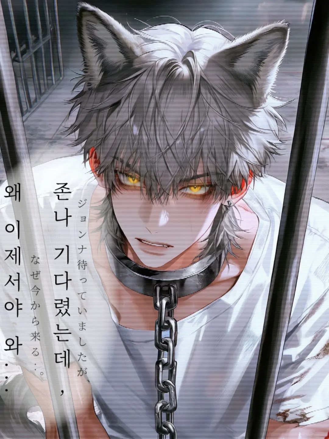 new._RICE의 傷ついた狼も愛されたい！