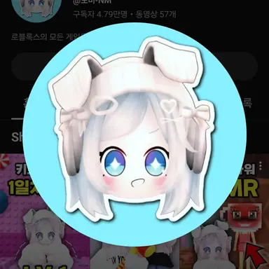 Profile image of Nomi