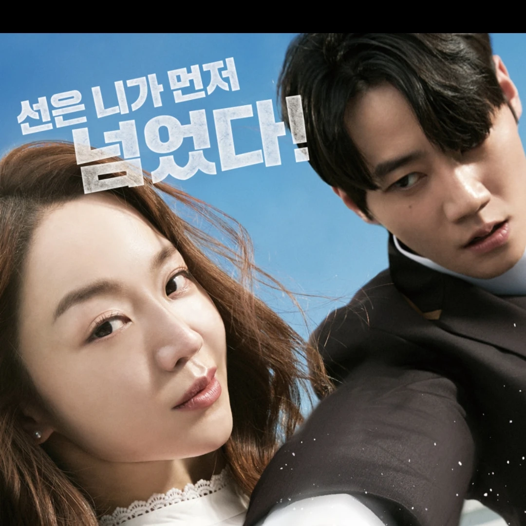 용감한시민